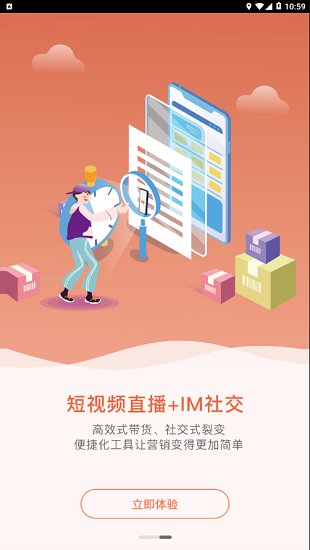 快乐柚子官网下载安装最新版本  v1.1.3图1