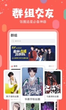 克拉克拉5.8.6下载  v5.6.6图1