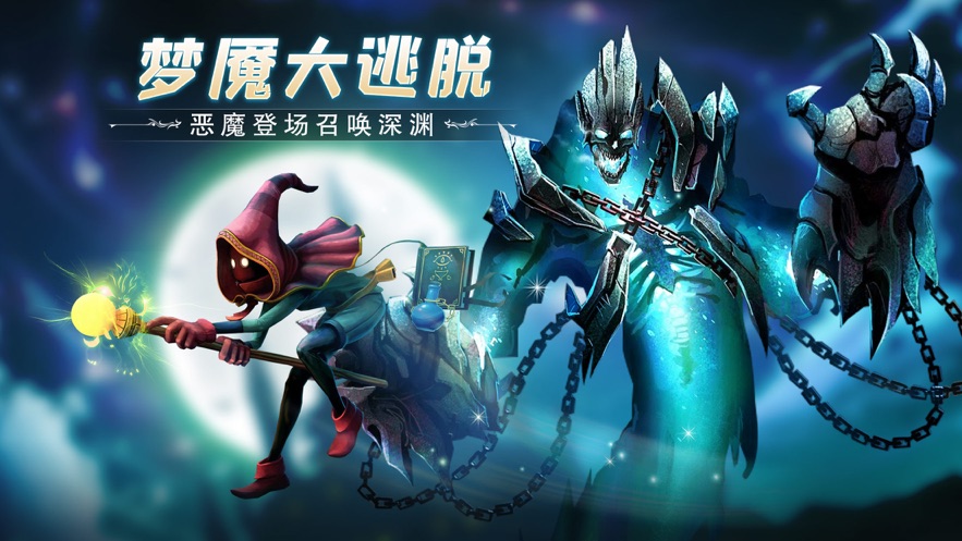 冒险之地手游  v2.1图3