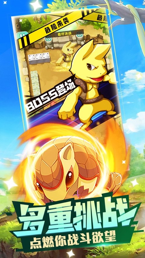 神奇道馆  v1.0.0图1