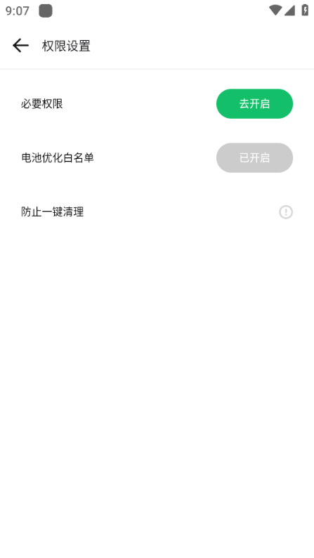 gbox官网版安卓版  v1.4.0图1