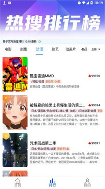 夜猫追剧最新版本2024下载安装