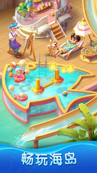 2019宾果消消消  v7.4.6图1