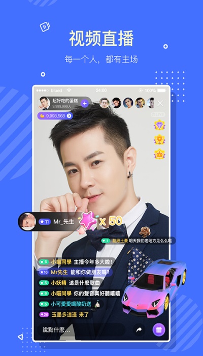 布鲁帝老版本  v6.0.0图3