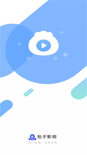 包子影视免费版官方下载安装最新版苹果  v3.6.2图2