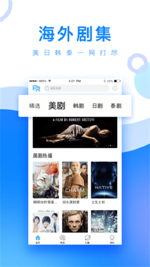 小白网最新版本下载安装苹果11手机  v2.0.19.0图1