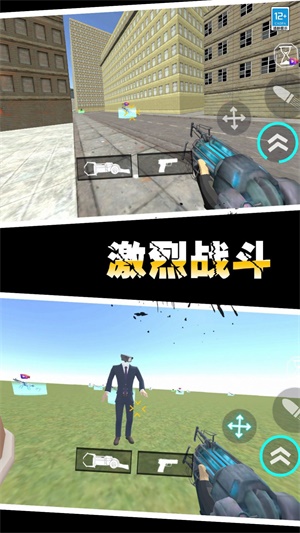 马桶人作战2023  v1.0.1图1