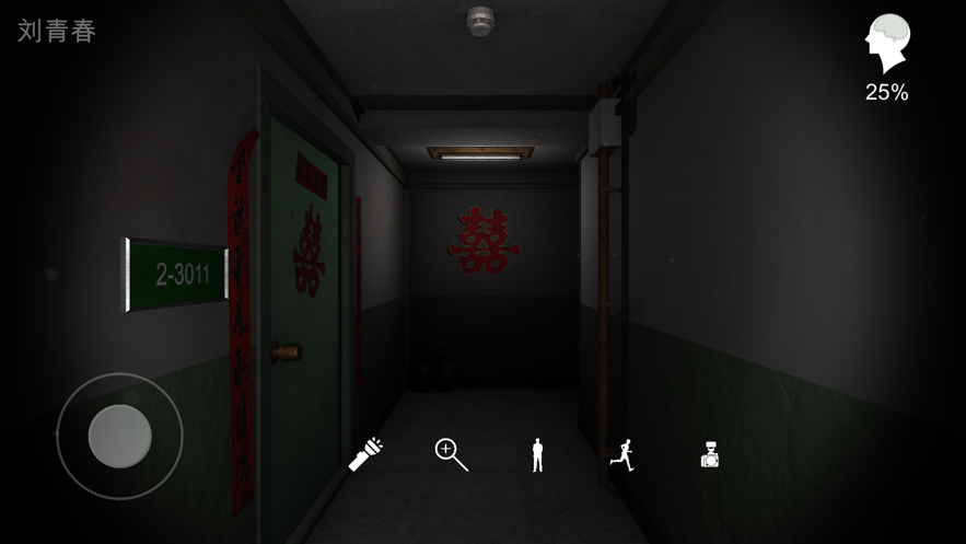 回廊余仁仁手游  v1.0.0图3