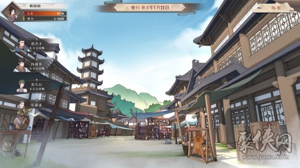 觅长生安卓版免费次数