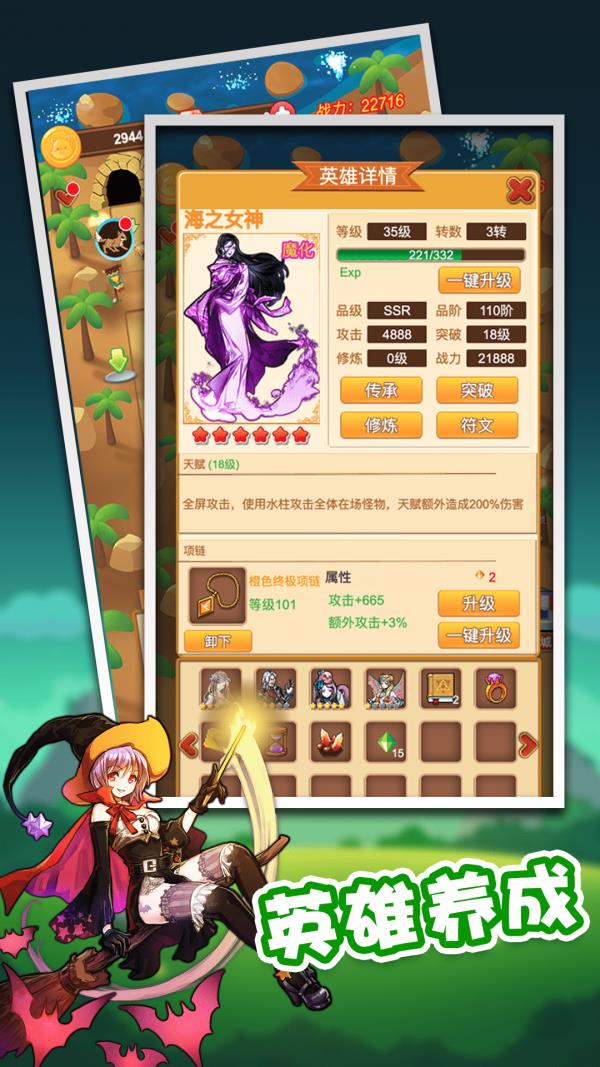 放置塔防僵尸游戏破解版中文  v0.9.1图3