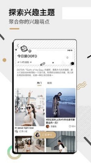 绿洲平台app下载官网安卓手机  v1.6.8图3