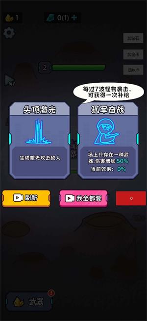 猫咪前哨站下载  v1.0图3