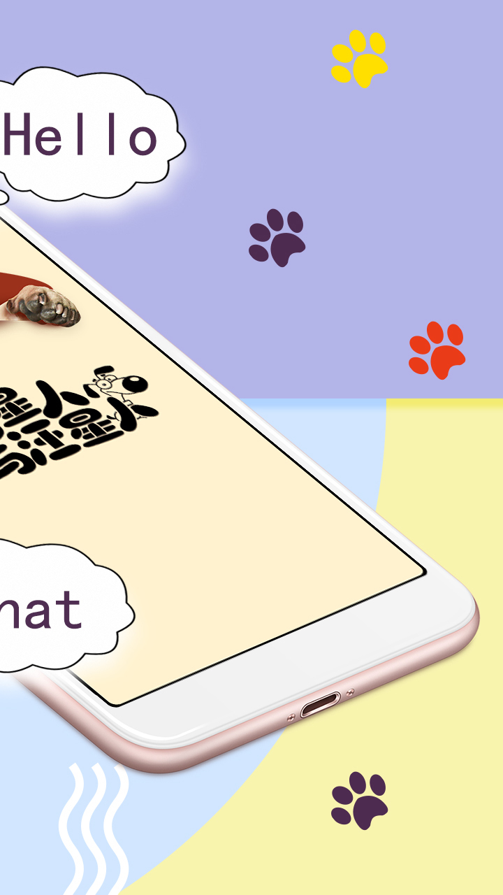 猫狗语翻译器免费版  v2.0图3