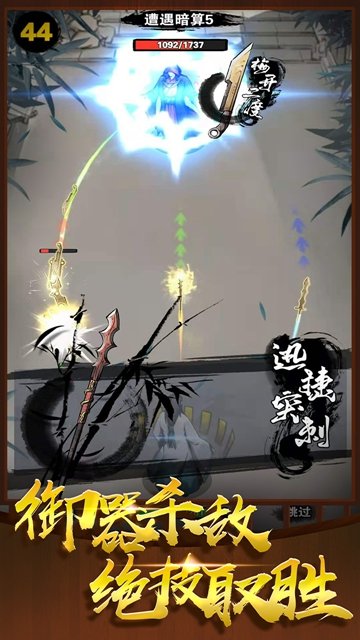炼器大师最新版本下载手机版安装