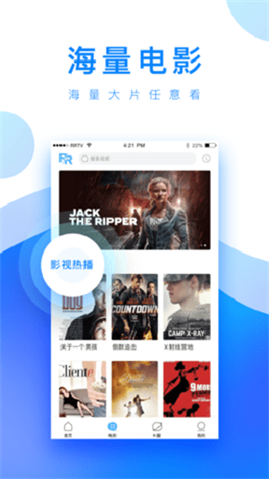 小白网解压软件下载安装免费