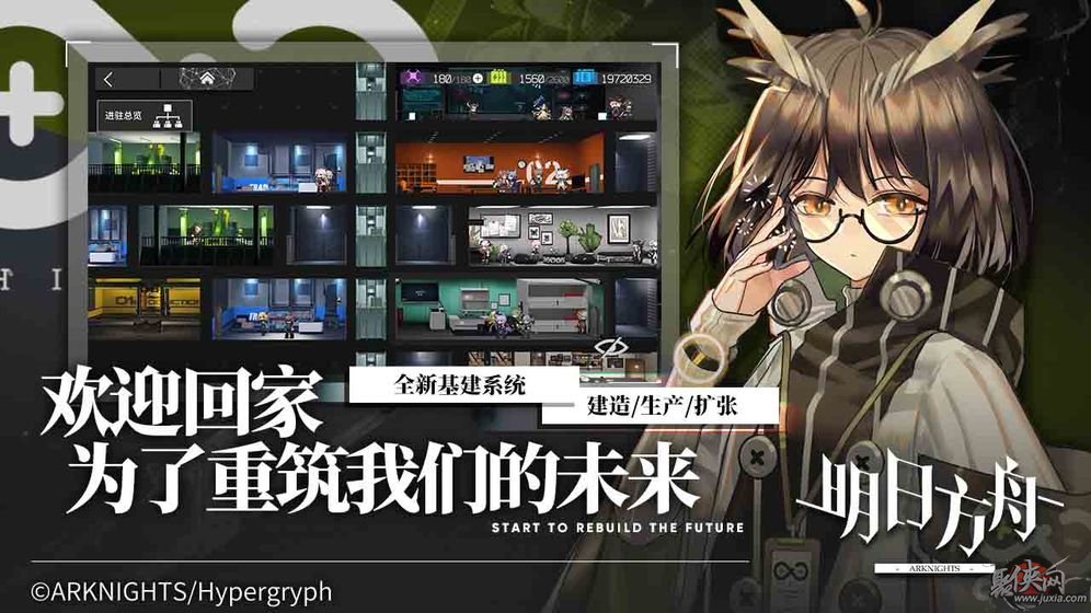 明日方舟maa下载  v0.7.28图2