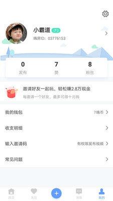 嗨房  v1.3.0图1
