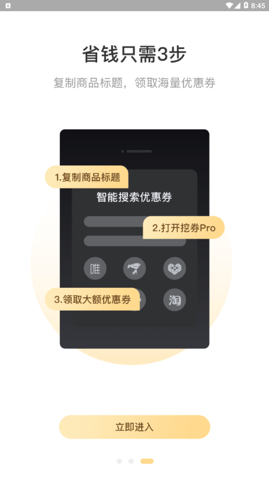 米乐生活免费版官网下载安装  v2.0.6图1
