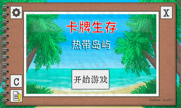 卡牌生存热带岛屿破解版无限  v1.02图2