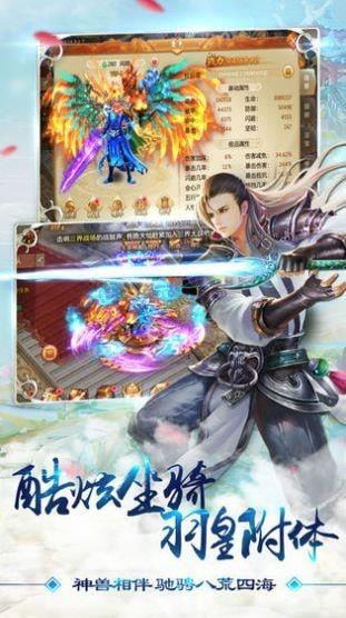 星辰变之斗罗大陆手游  v7.7.0图3