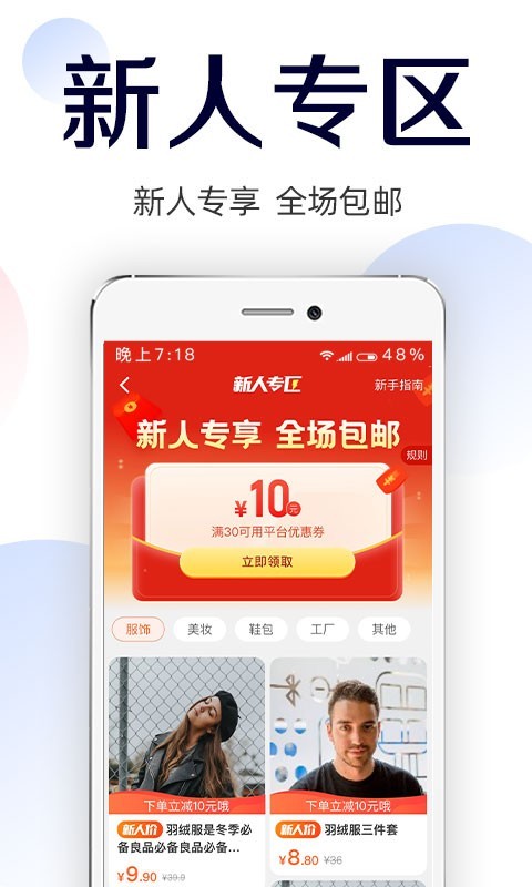 批批网女装货源网