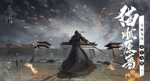 庆余年2  v1.4.9图4