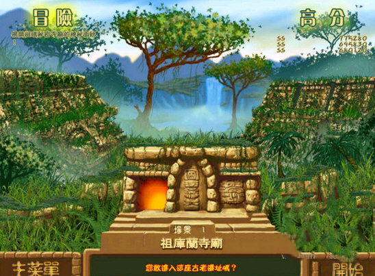 青蛙祖玛  v1.0图1
