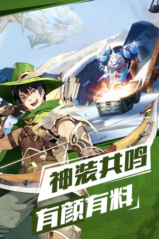 苍之纪元日服破解  v1.0.605图1