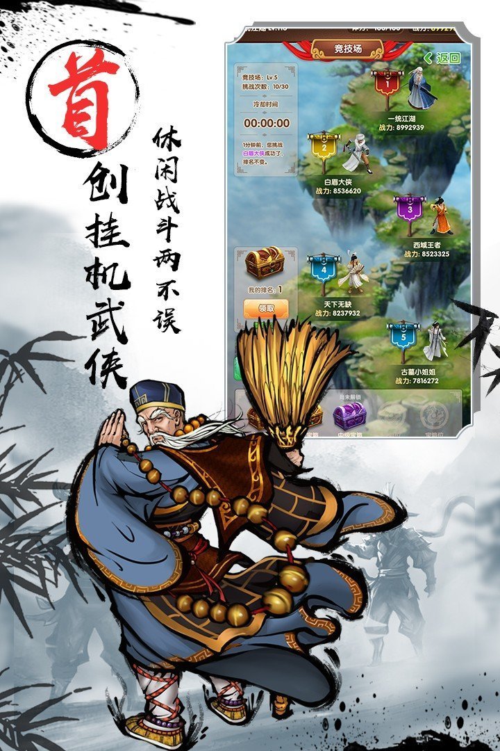 全明星骑士手机版官网下载最新版本安装  v1.0.0图2