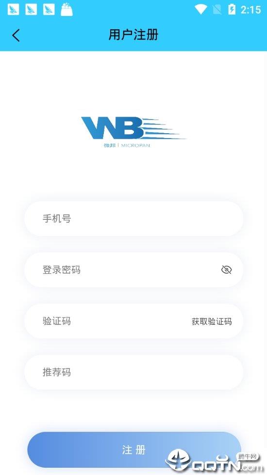 微邦传媒