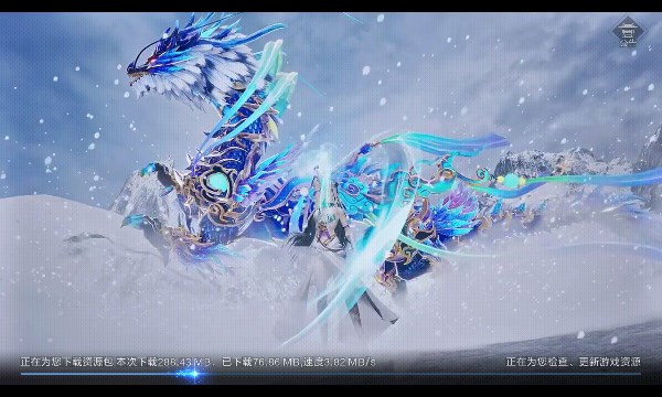 青莲一剑  v3.32.3图1