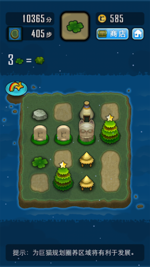 求合体  v1.7.1.1图1