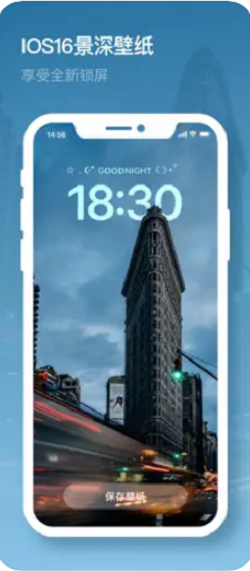 米克锁屏app最新版本下载安装  v1.0.0图3