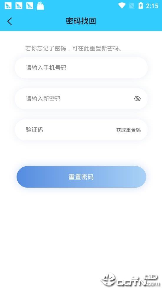 微邦传媒  v1.0.0图2