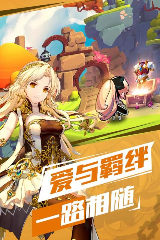 苍之纪元无限钻石破解版  v1.0.605图3