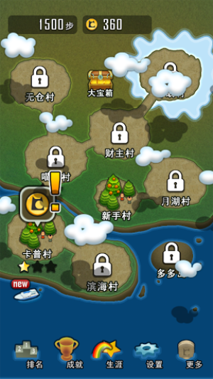 求合体  v1.7.1.1图2
