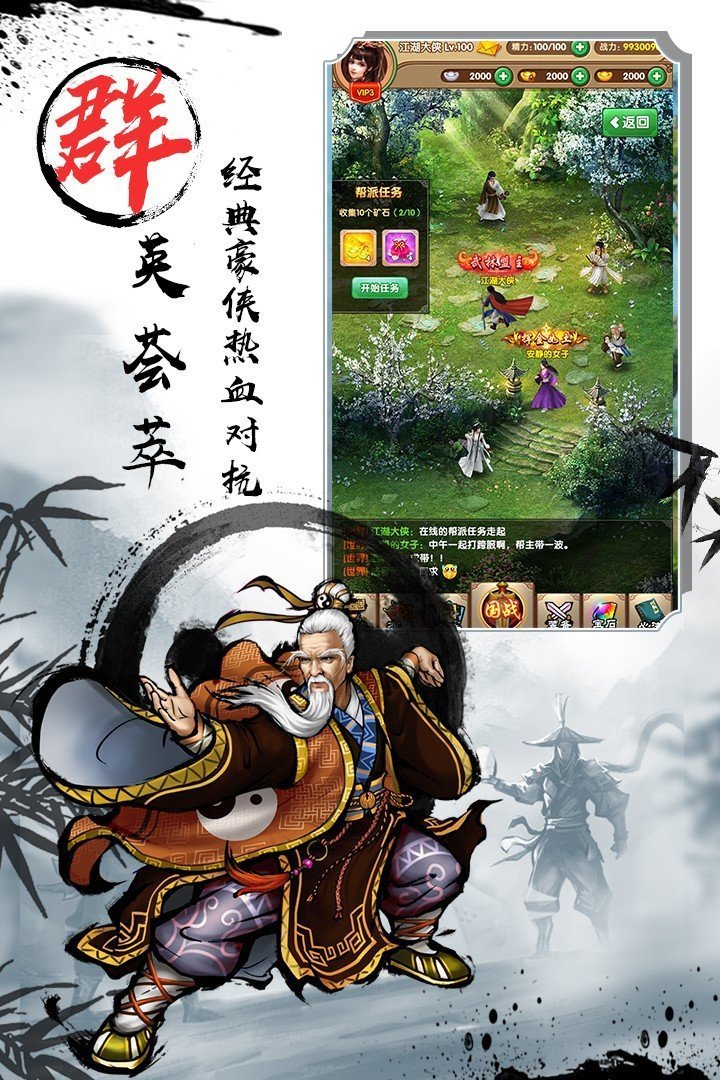 全明星骑士手机版官网下载最新版本安装  v1.0.0图1