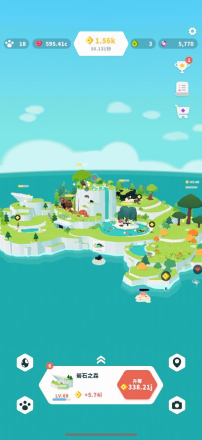 森林小家下载  v1.0.3图2