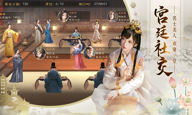 明朝风云破解器免费下载安装最新版  v2.1图4