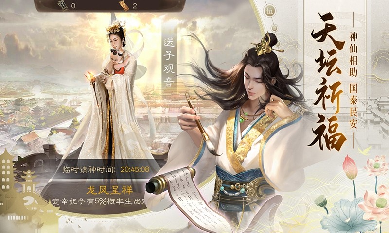 明朝风云破解器免费下载安装最新版  v2.1图2
