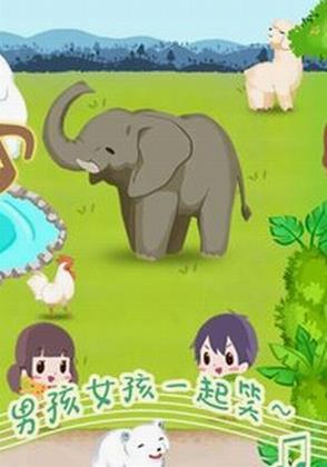 动物园拯救计划2024版下载安装手机  v1.0.1图1