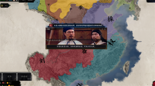 三国天下归心手机版  v1.3图2