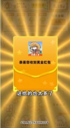 桃园人家手机版  v1.0.2图3