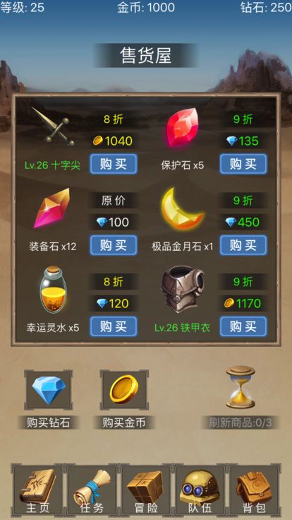 精灵龙域手机版  v1.0.0图1
