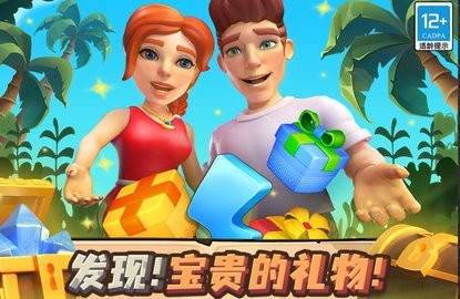 守护球球无限精力手机版  v1.72图1