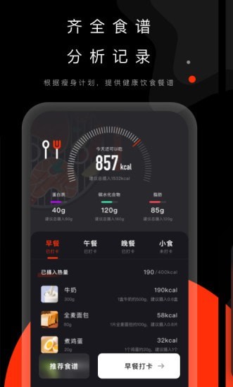 当燃app官方下载