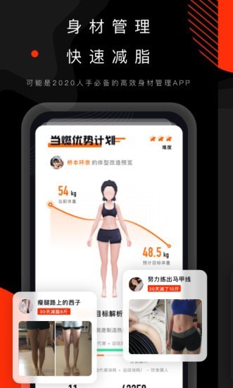 当燃app官方下载  v2.10图3