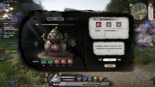下一站江湖2手机版  v1.0.31图1
