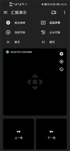 妙妙触控官网正版下载百度  v1.0图3