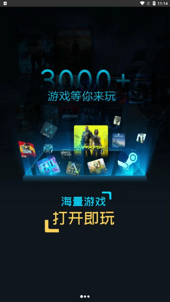 超级小悟最新版下载安装包